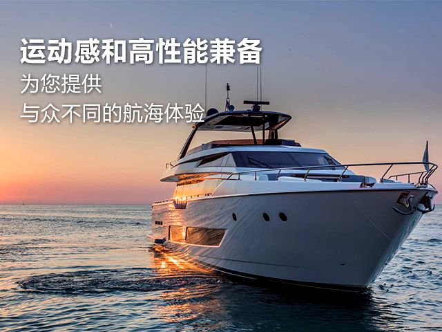 <b>铝合金游艇比玻璃钢的优点有哪些</b>